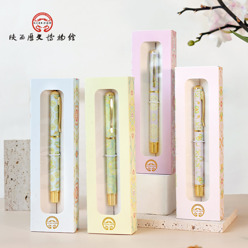 陕西历史博物馆签字笔高颜值图片