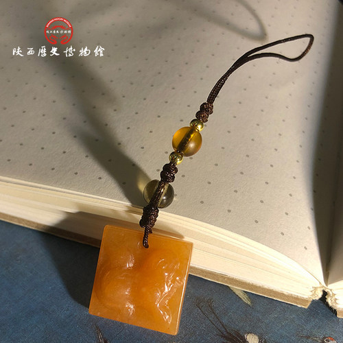 陕历博文创玉石琉璃手机挂坠