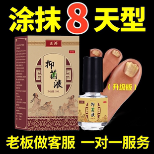 进鸿灰液呷甲清 灰清脚足 手甲液呷甲王灰净厚甲专用指甲灰王呷甲