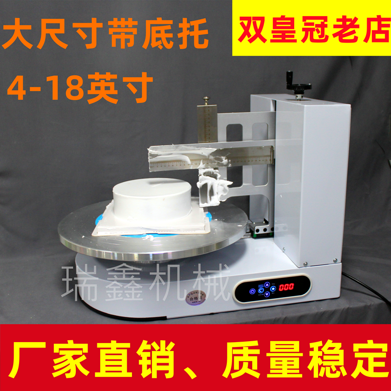 瑞鑫机械老厂蛋糕抹胚机质量稳定