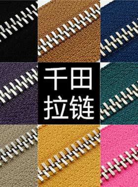 5号千田顺滑牙白金金属拉链兼容YKK ZIPPER箱包包皮具沙发手工DIY
