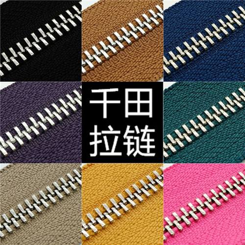5号千田顺滑ZIPPER白金铜拉链DIY