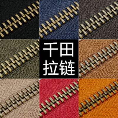 8号千田顺滑ZIPPER古铜拉链DIY