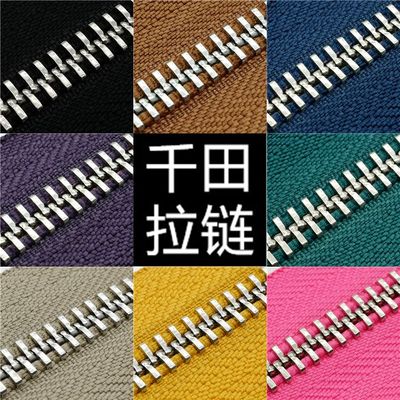8号千田顺滑ZIPPER白金铜拉链DIY
