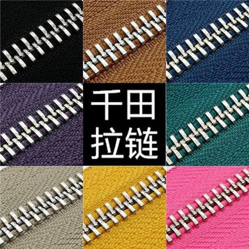 8号千田顺滑ZIPPER白金铜拉链DIY