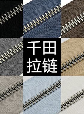 3号千田顺滑牙古银金属拉链兼容YKK ZIPPER箱包包皮具沙发手工DIY