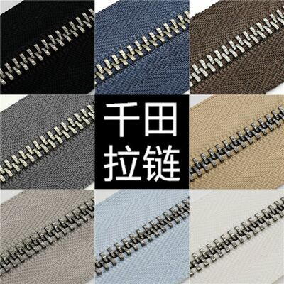 3号千田顺滑ZIPPER古银铜拉链DIY