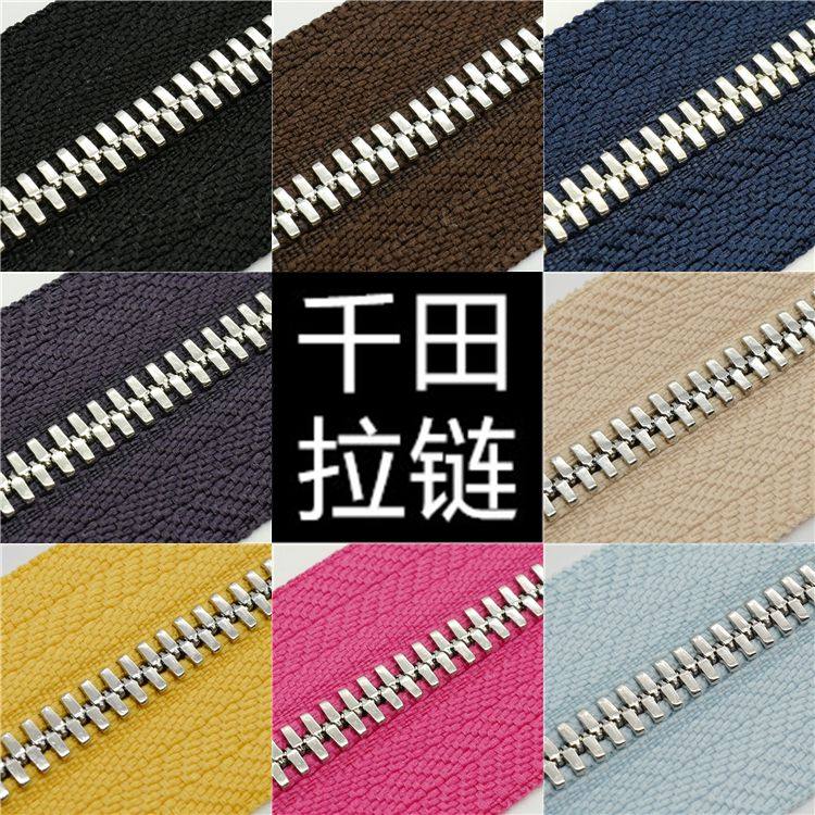 3号千田耐用双向玉米牙白金色铜金属长拉链沙发家皮具包包手工DIY