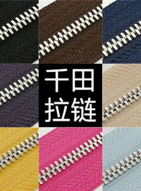 3号千田耐用玉米牙白金铜拉链DIY