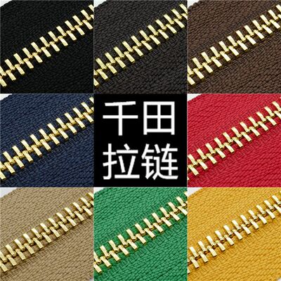 5号千田顺滑ZIPPER金色铜拉链DIY
