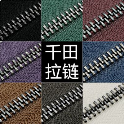 8号千田顺滑ZIPPER枪色铜拉链DIY
