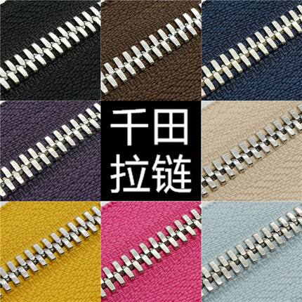 5号千田耐用双向玉米牙白金色铜金属长拉链沙发家皮具包包手工DIY