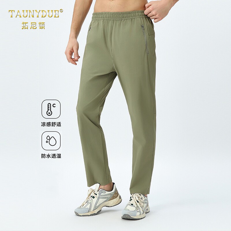 凉感梭织户外速干运动裤男士夏季直筒健身跑步裤舒适透气长裤男款