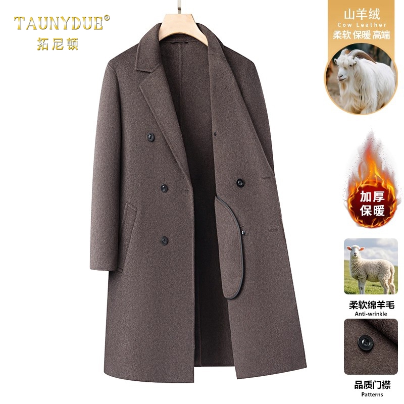 双面呢山羊绒羊毛长款大衣男新款