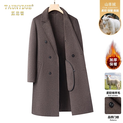 双面呢山羊绒羊毛长款大衣男新款