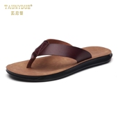 沙滩软底男拖鞋 男士 外穿踩屎感防滑个性 凉鞋 人字拖大码 夏季