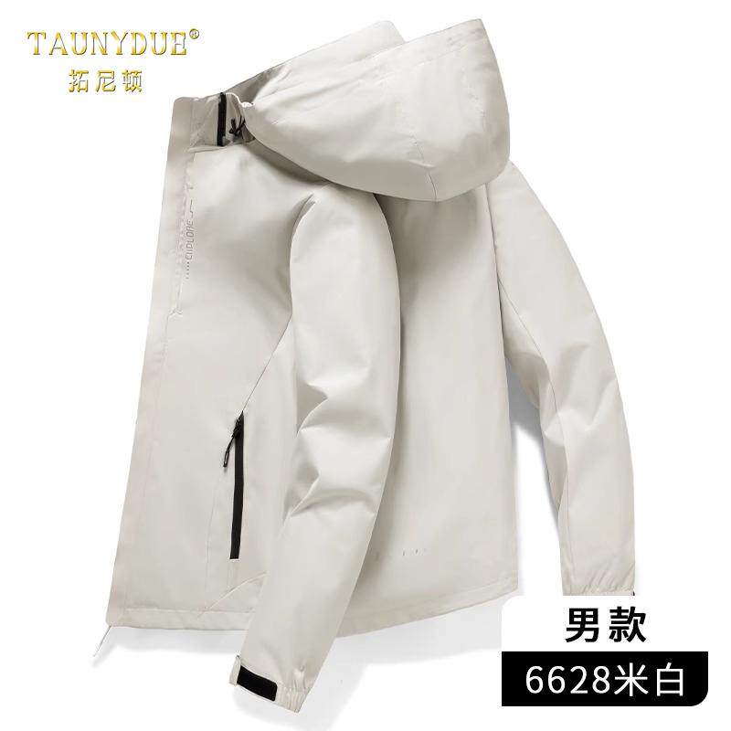 高级感夹克外套春季2025年新款男女同款宽松秋装连帽防风休闲茄克