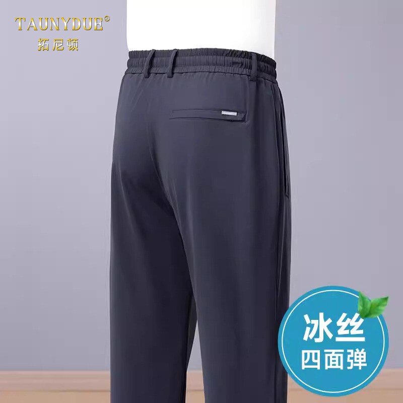 TAUNYDUE夏季薄款冰丝休闲裤男士