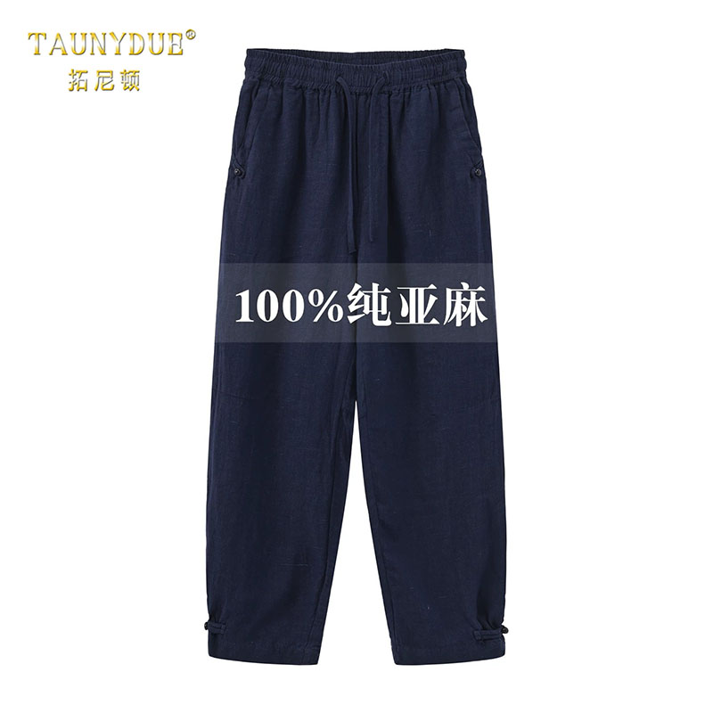 纯亚麻休闲裤男士2026夏季新款