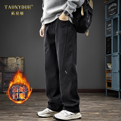 男士2025冬季新款纯棉休闲裤加绒