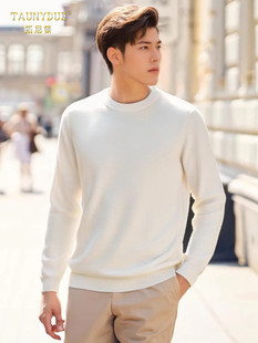 圆领宽松针织打底保暖羊绒衫男士秋冬季男款羊绒长袖纯色毛衣男