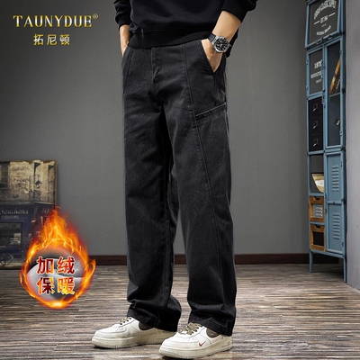 TAUNYDUE男士加绒纯棉工装休闲裤