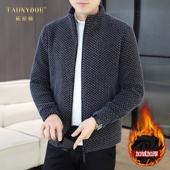 轻奢千鸟格开衫 外套2026新款 雪尼尔休闲加绒加厚保暖连帽夹克男