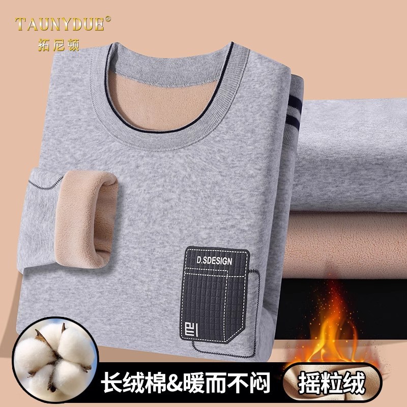 纯棉加绒加厚保暖衣套装男士2025新款秋冬季圆领长袖保暖裤男款