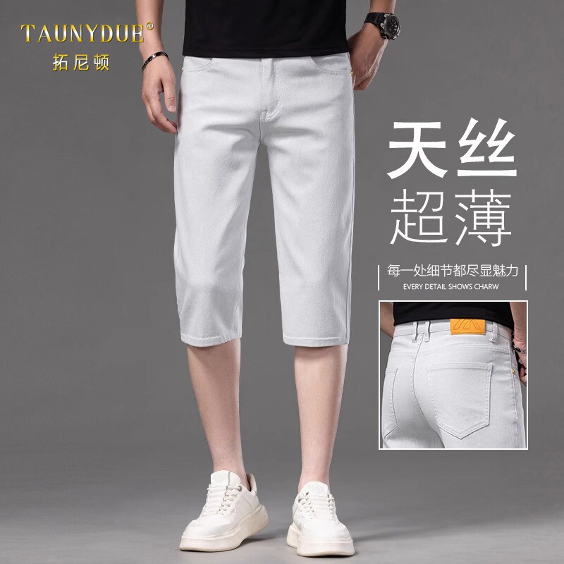 夏季冰丝凉感直筒休闲七分牛仔裤男2025新款浅灰色裤子夏薄款男裤