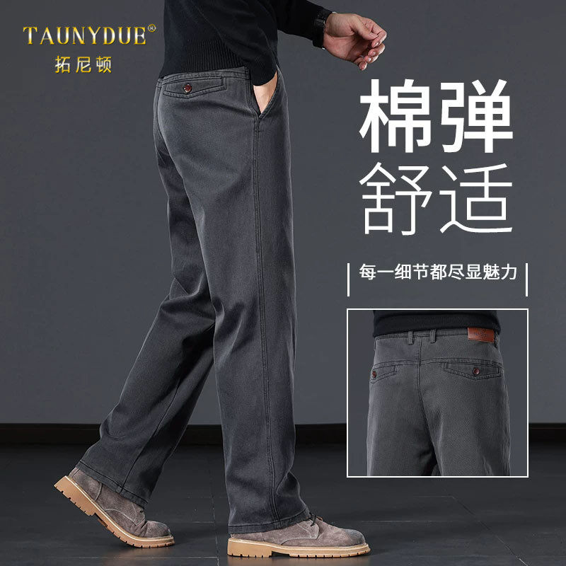 灰色牛仔裤男秋冬款宽松直筒中年爸爸父亲休闲舒适冬季加绒裤子