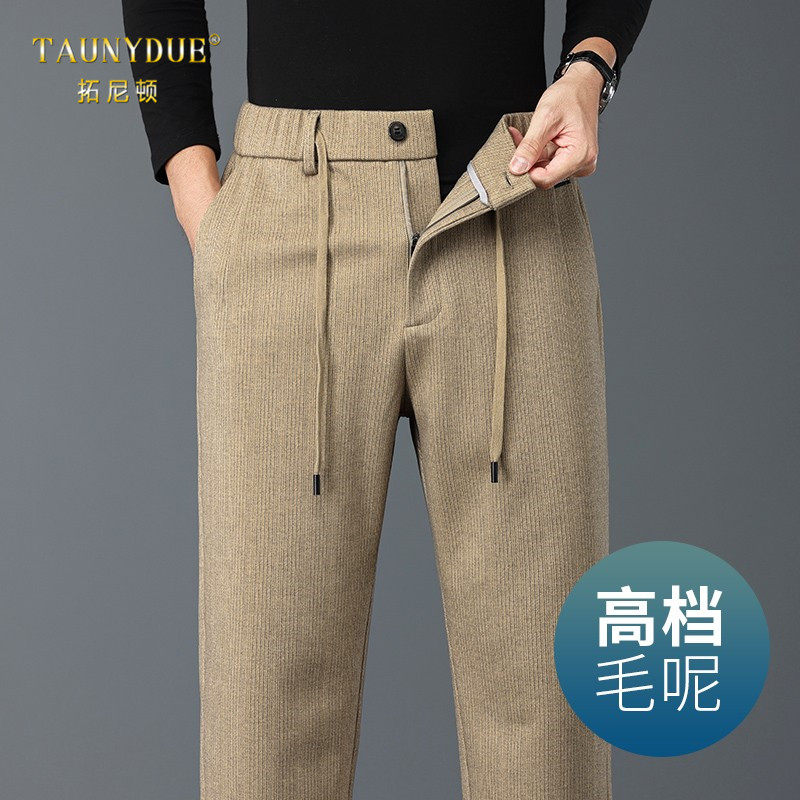 商务休闲宽松直筒休闲裤男士春秋