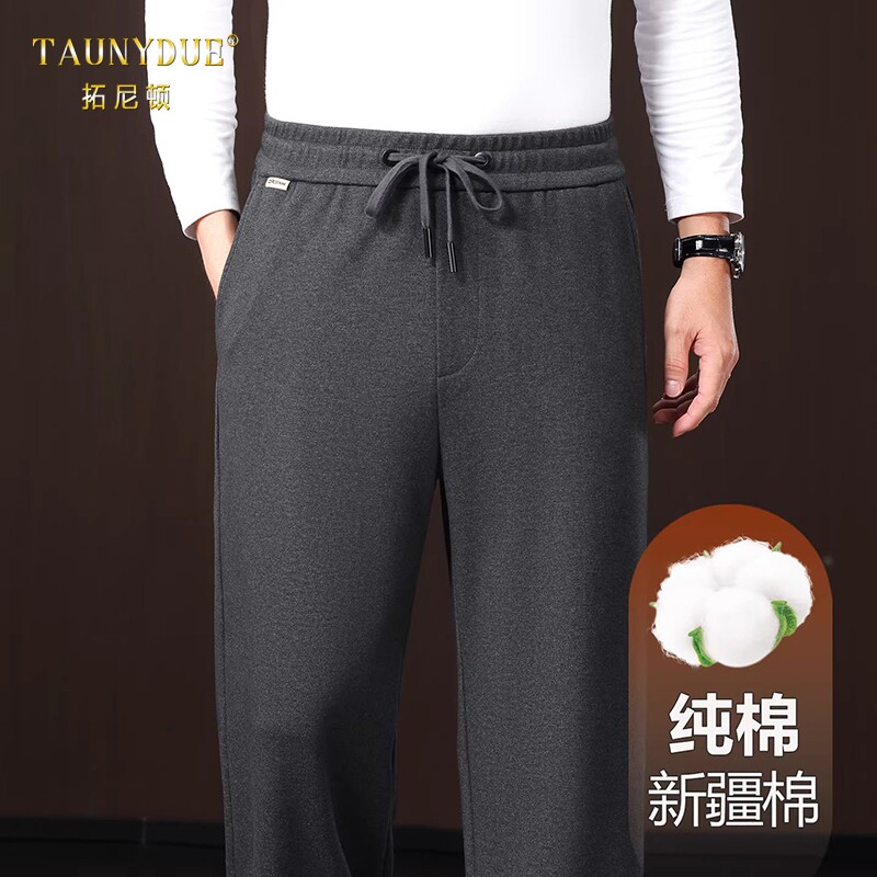 TAUNYDUE休闲裤男士2026春季新款纯棉宽松直筒中年运动裤裤子男款