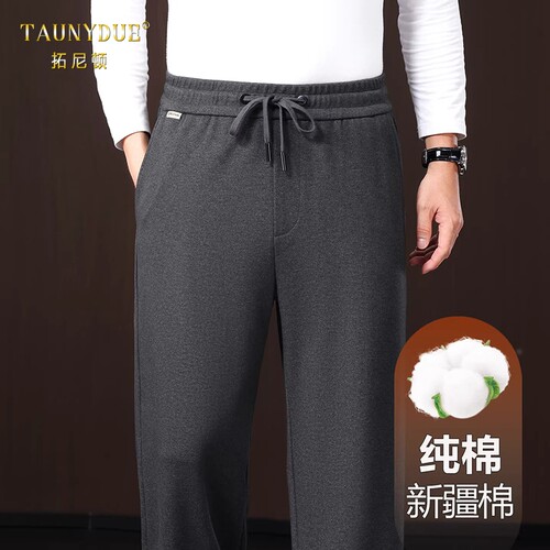 TAUNYDUE休闲裤男士2026春季新款