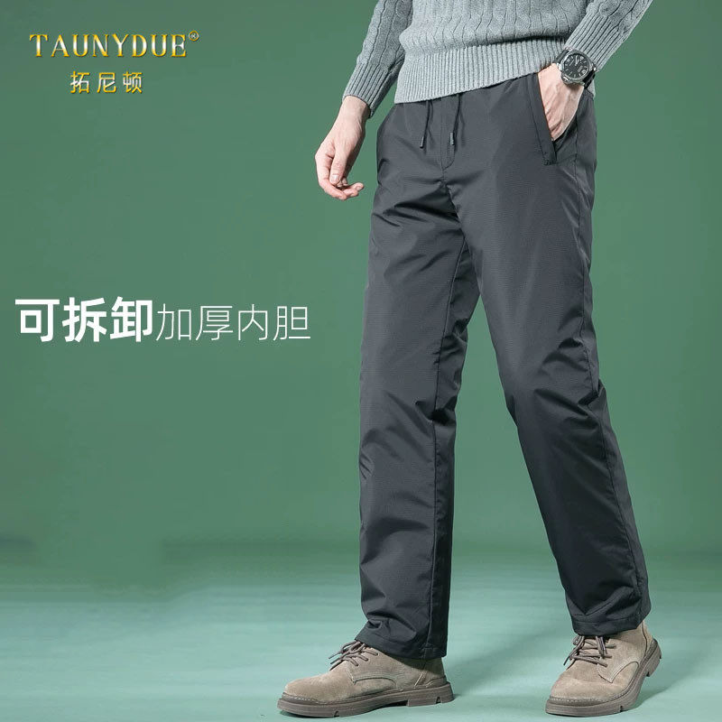 鹅绒羽绒裤男外穿休闲舒适高腰脱卸内胆羽绒裤九分大码裤子短款