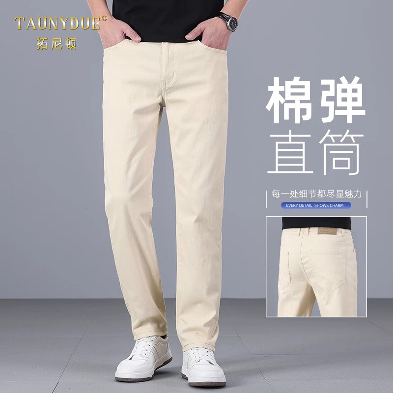 直筒杏色牛仔裤男士夏季2025新款宽松休闲裤薄款卡其色裤子那款