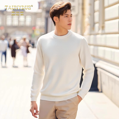 圆领宽松针织打底保暖羊绒衫男士