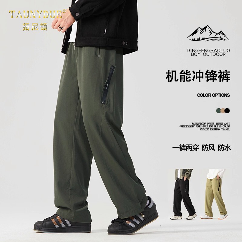 TAUNYDUE男士防风防泼水工装裤秋
