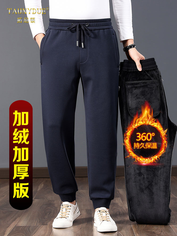 宽松束脚加绒加厚运动裤男冬季男士休闲裤中年爸爸裤子保暖卫裤