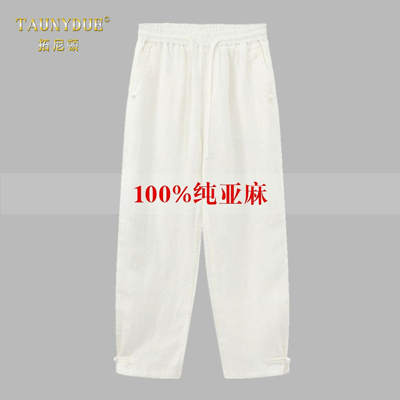 纯亚麻休闲裤男2026夏季新款小脚