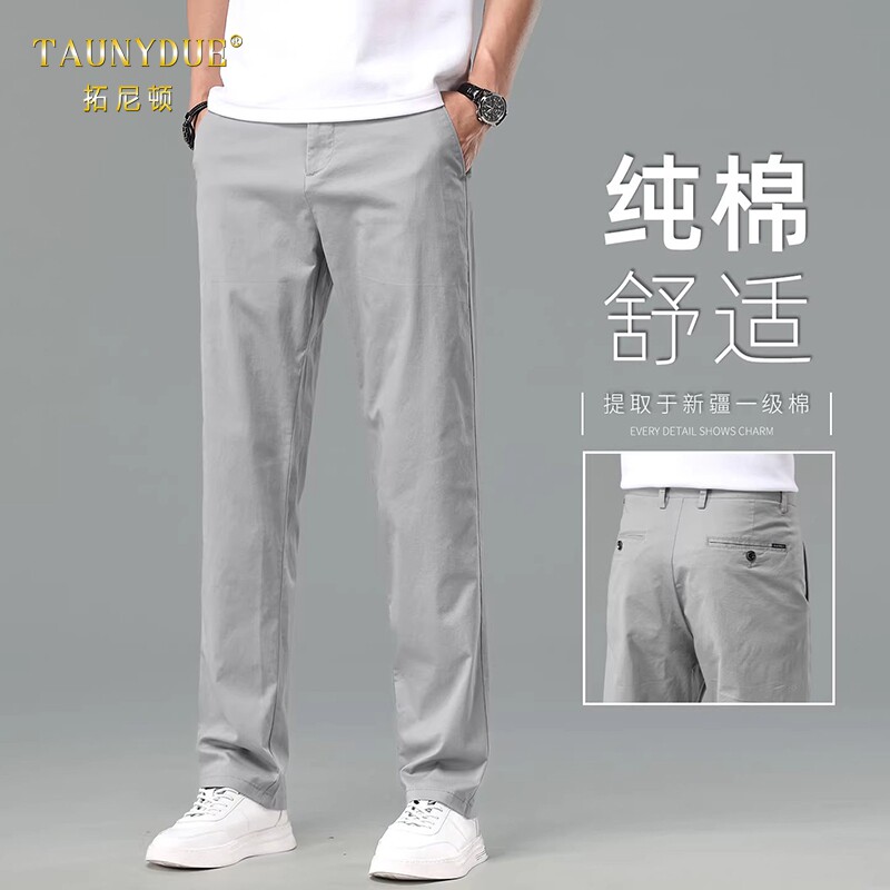 休闲裤男2026春季新款直筒宽松纯棉舒适深灰色弹力潮流百搭长裤