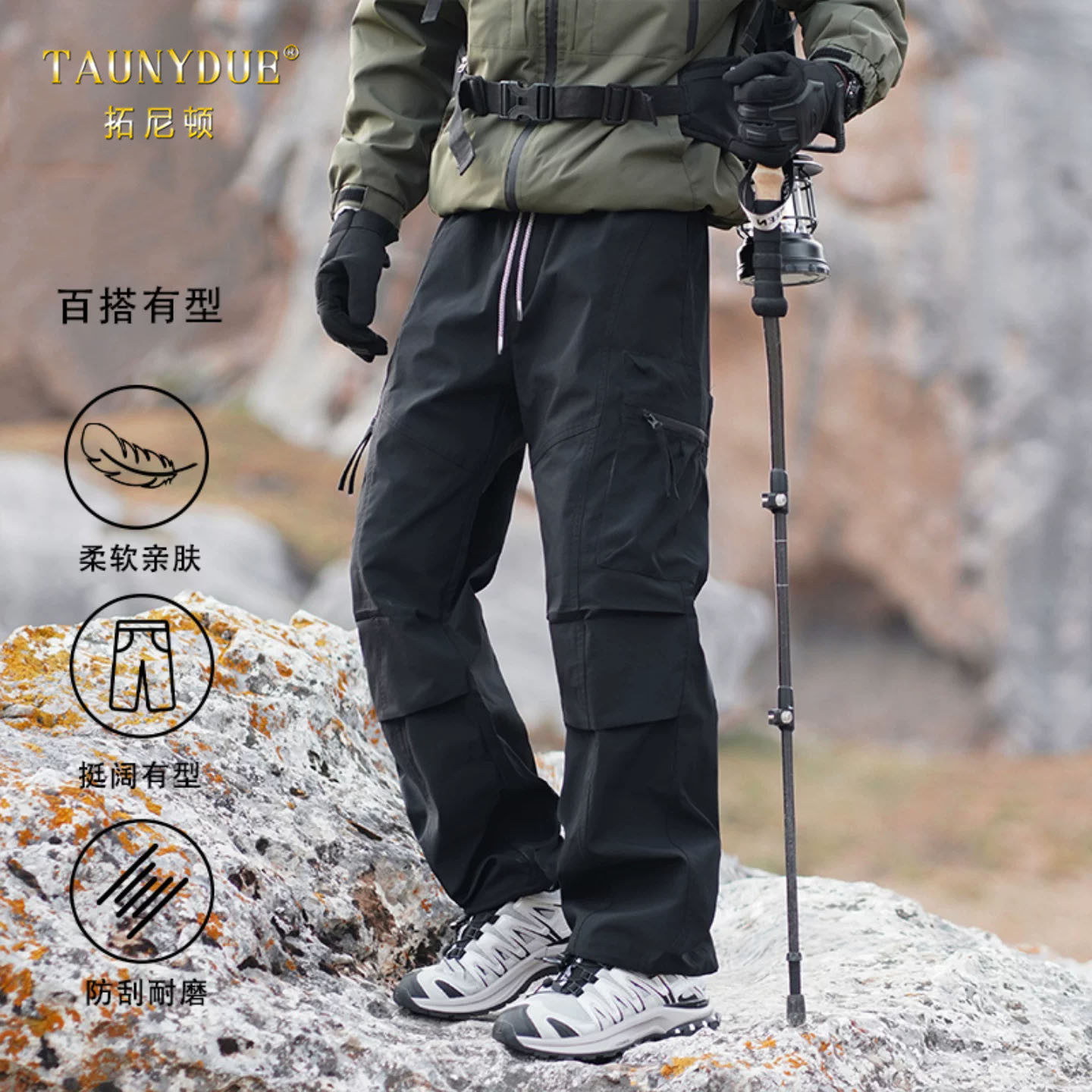 冲锋裤子男秋季户外防风防水登山裤胖子宽松加肥加大码工装休闲裤