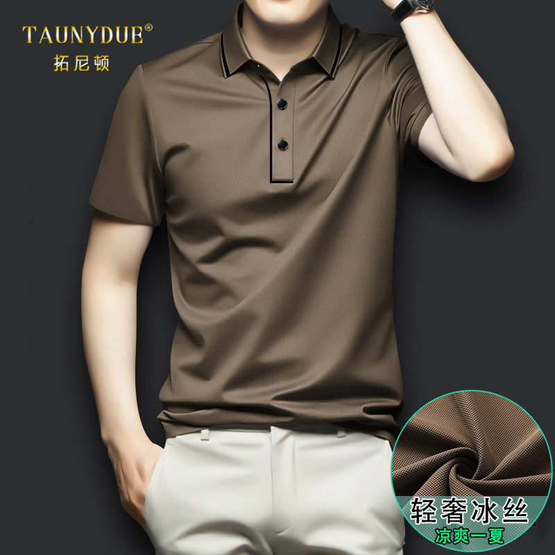高端华夫格真冰丝短袖T恤衫男夏季商务休闲加大码体恤翻领polo衫