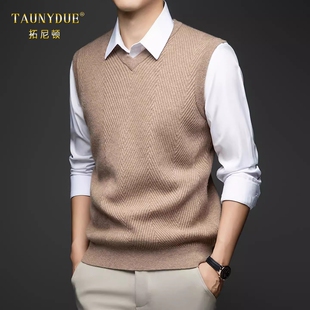TAUNYDUE男士100纯山羊绒背心秋冬马甲V领条纹提花针织衫马夹毛衣