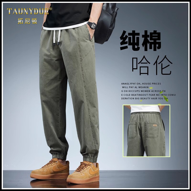 男士纯棉束脚哈伦裤2025夏季新款运动裤宽松百搭男款休闲裤男款