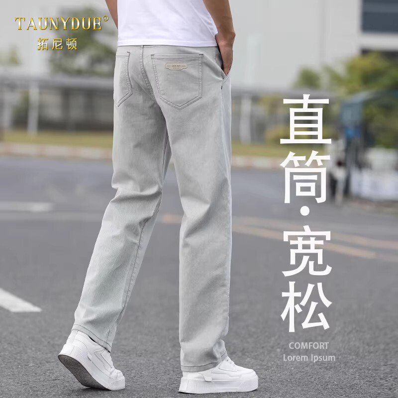 TAUNYDUE冰丝宽松阔腿薄款牛仔裤