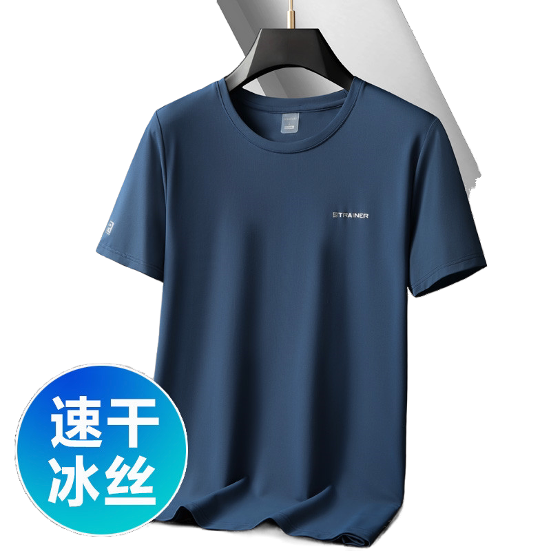 冰丝速干大码宽松圆领短袖t恤男