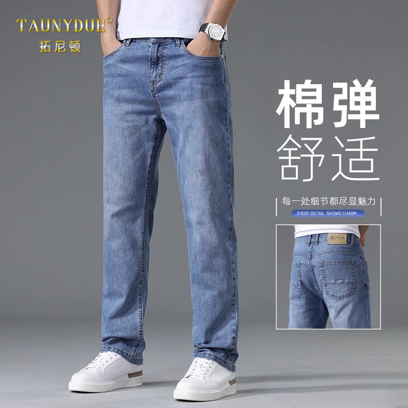 百搭宽松直筒牛仔裤男春季2025
