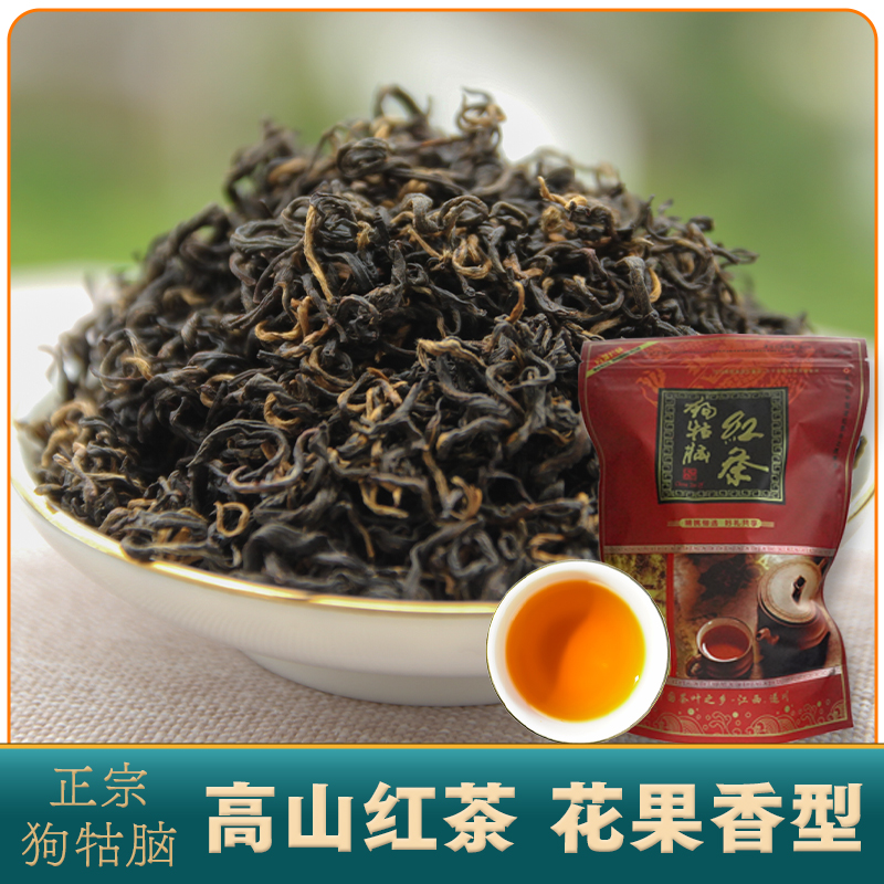 正宗狗牯脑高山红茶袋二级果花香新茶浓香型口粮送礼长辈正品红茶