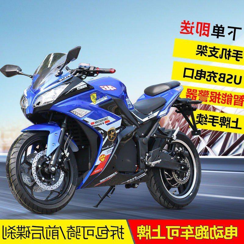 高速电动摩托车电摩电动小R3趴
