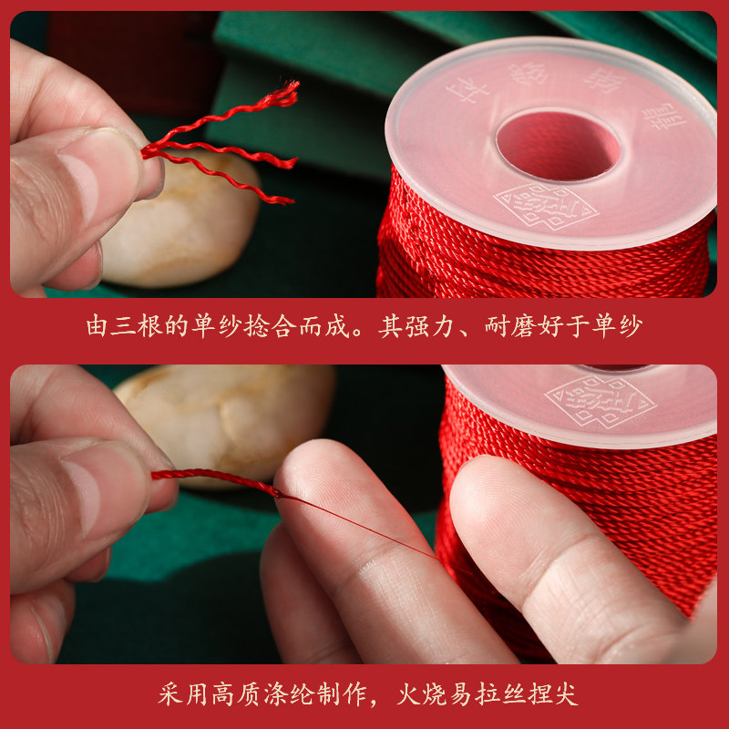 DRAGON KNOT 24 STRANDS HAND-WOVEN ROPE PENDANT LANYARD BEADED LINE BRACELET RED ROPE BRAIDED WIRE DIY MATERIAL PACKAGE